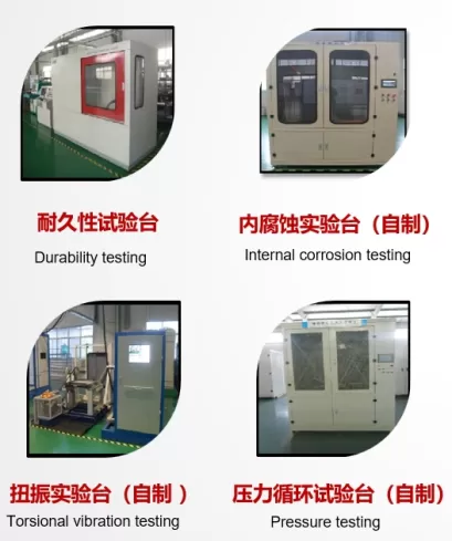 Liaocheng Everlast Auto Parts Co., Ltd.